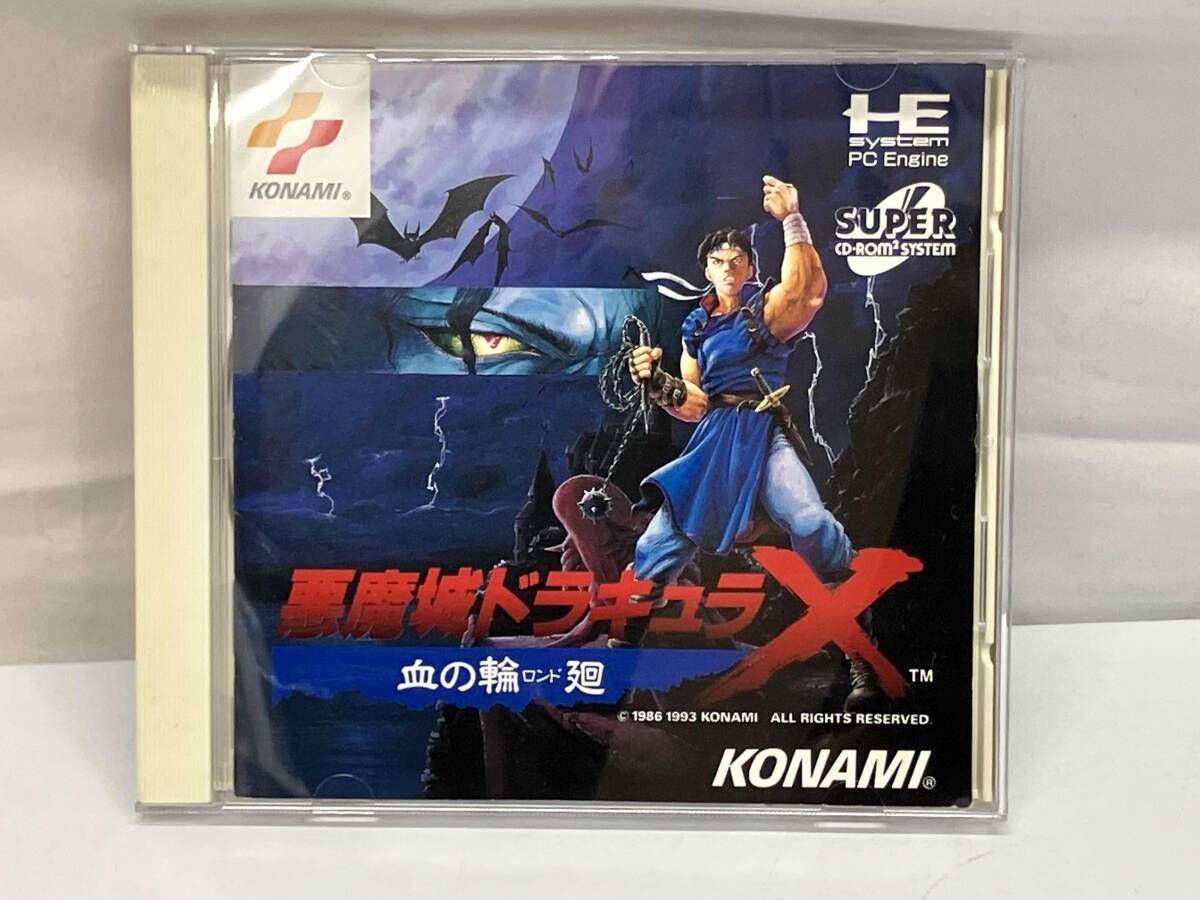 SCD 悪魔城ドラキュラX 血の輪廻