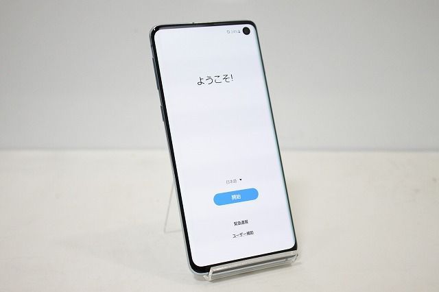スマートフォン 本体 Galaxy S10 SC-03L Samsung docomo SIMロック解除