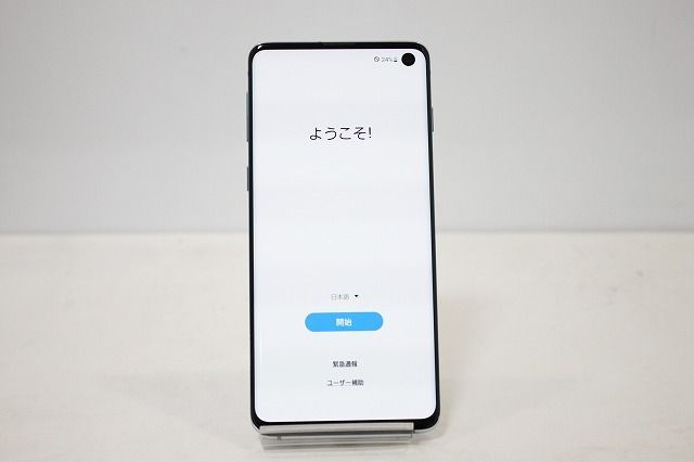 X848 ジャンクdo SIMロック解除済み　Galaxy S10 SC-03L スマートフォン 本体 Galaxy S10 SC-03L Samsung docomo SIMロック解除