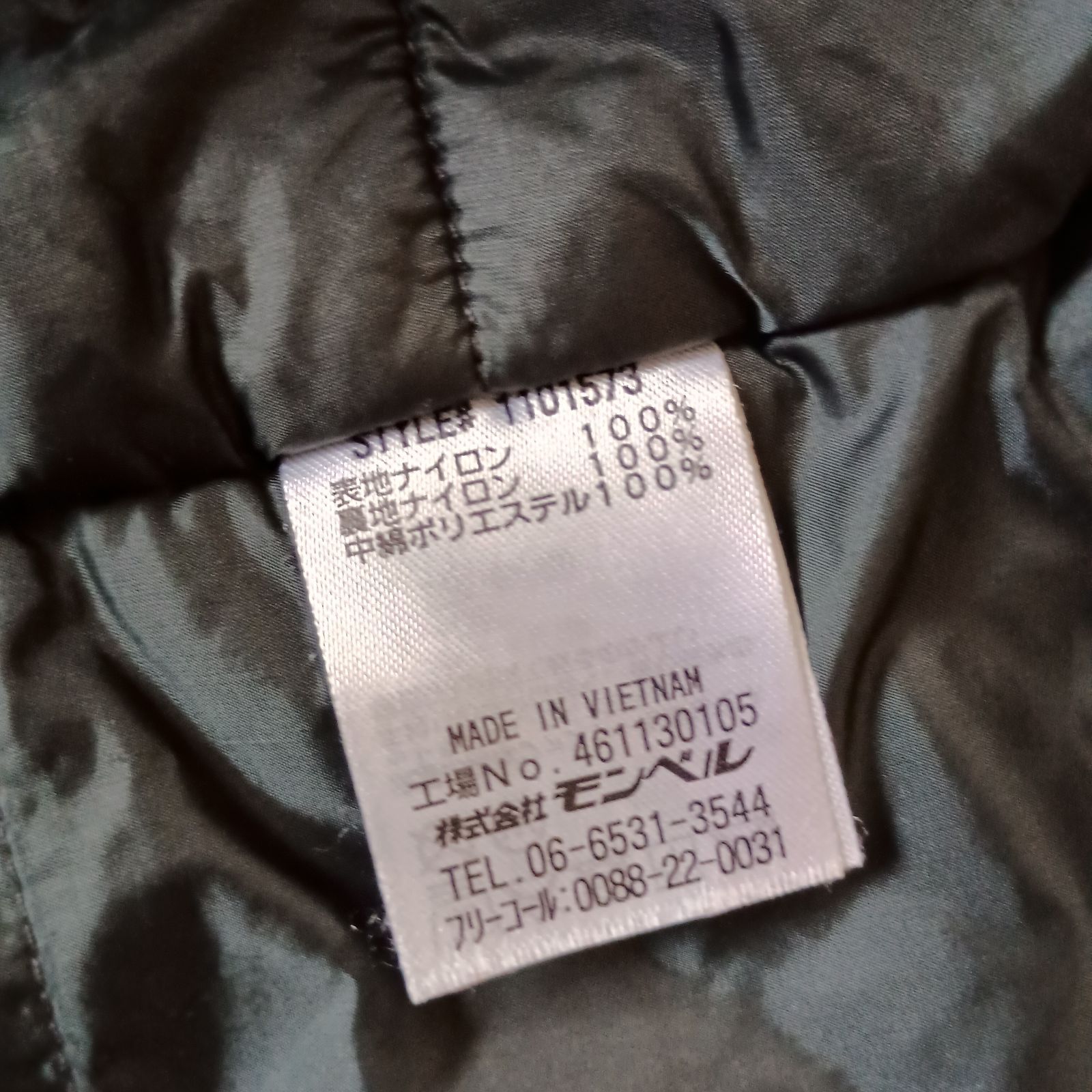  モンベル フラットアイアンパーカ 2260 中綿 ジャケット montbell mont bell 黒 ブラック レディース パーカ パーカー 調理器具 焚火調理器具 ジャケット アウター