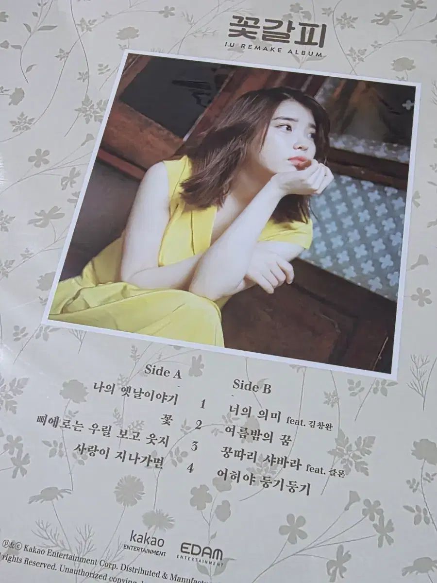 IU 花しおり LP イダム バージョン