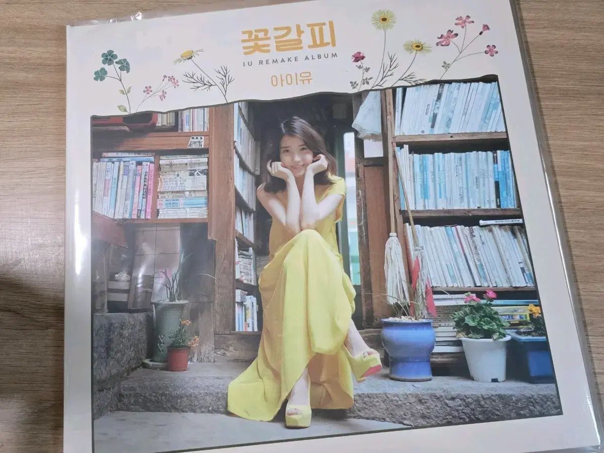 IU 花しおり LP イダム バージョン
