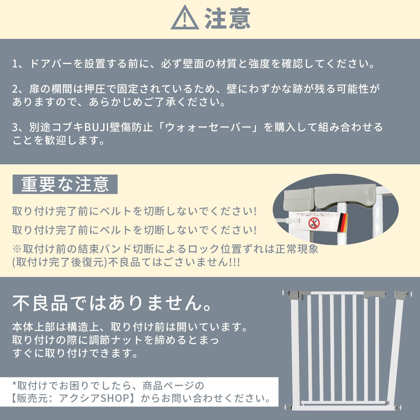 2025新改良 ベビーゲート