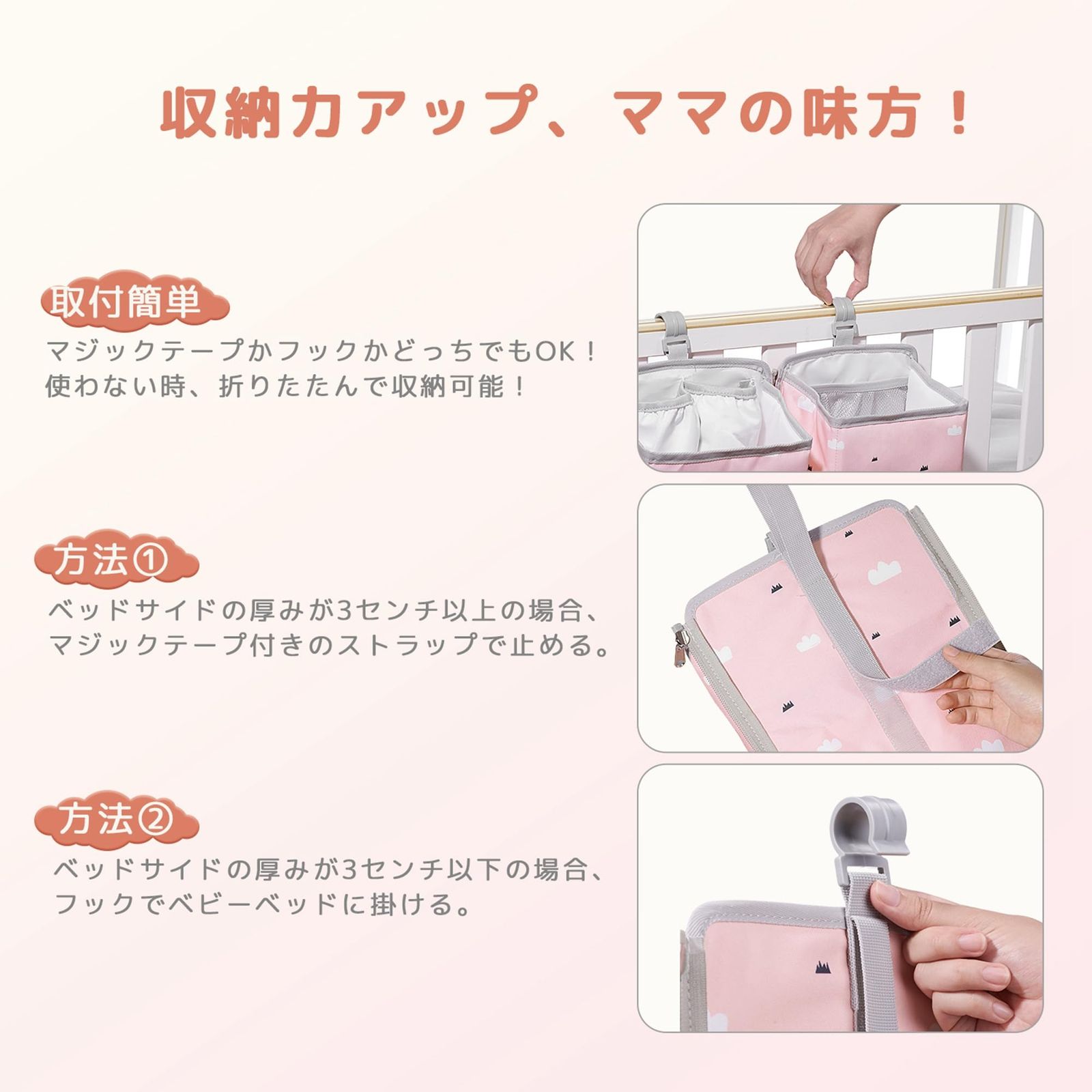 吊り下げ式 おもちゃ収納袋