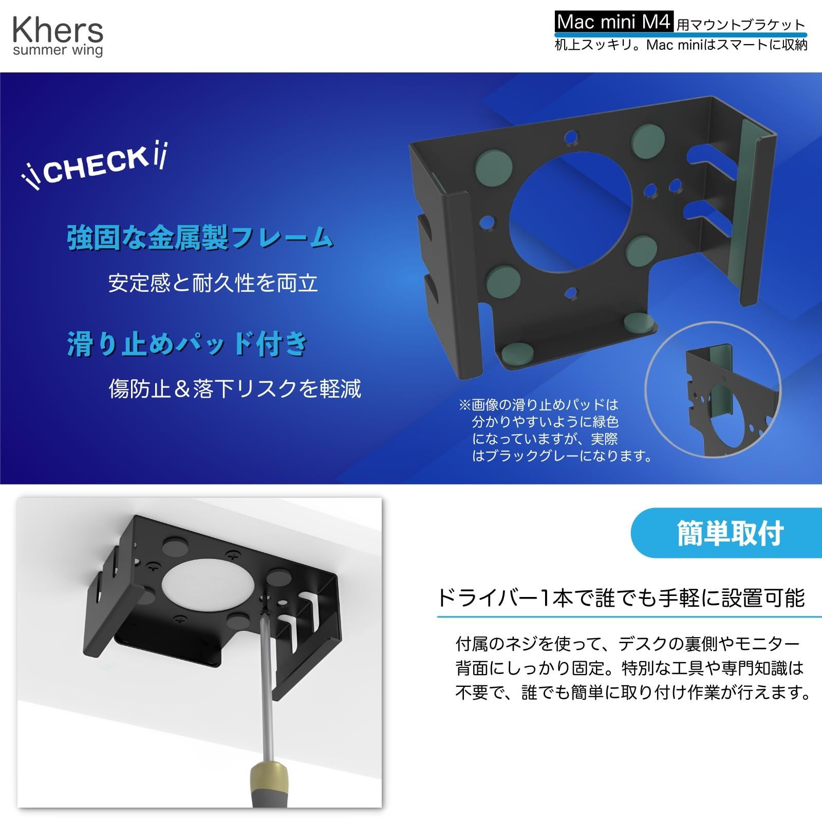 Mac M4 Mini &frasl; mini : Mount Pro VESA 0 for Desk - and Pro対応 SHOP