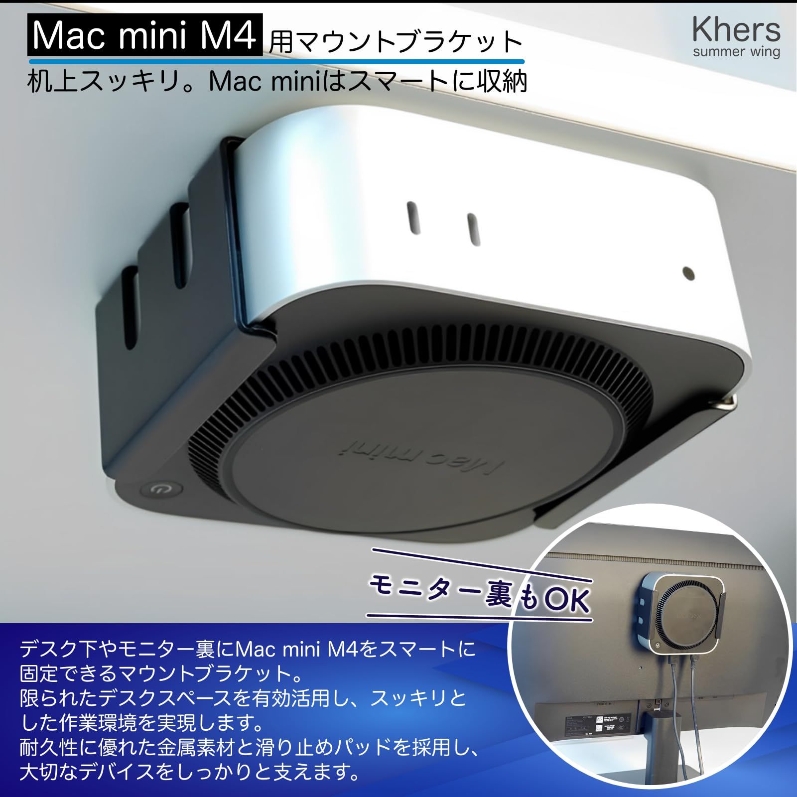 Mac M4 Mini &frasl; mini : Mount Pro VESA 0 for Desk - and Pro対応 SHOP