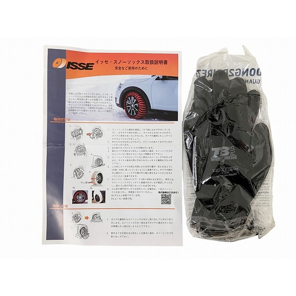 ISSE イッセ スノーソックス クラシック サイズ74 布製タイヤチェーン レッド 赤 簡単装着 滑り止め 非金属