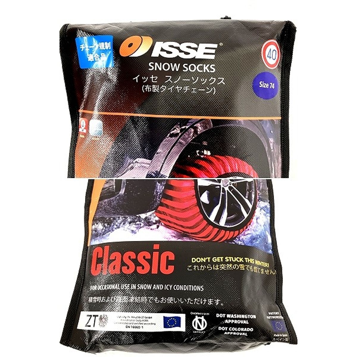 滑り止め 非金属