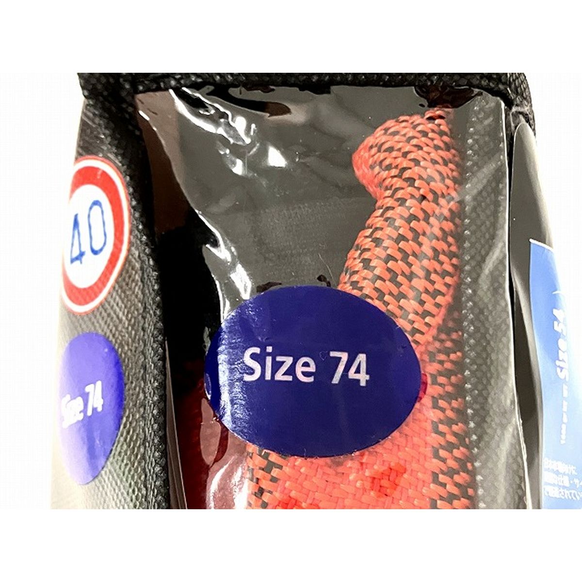 イッセ スノーソックス