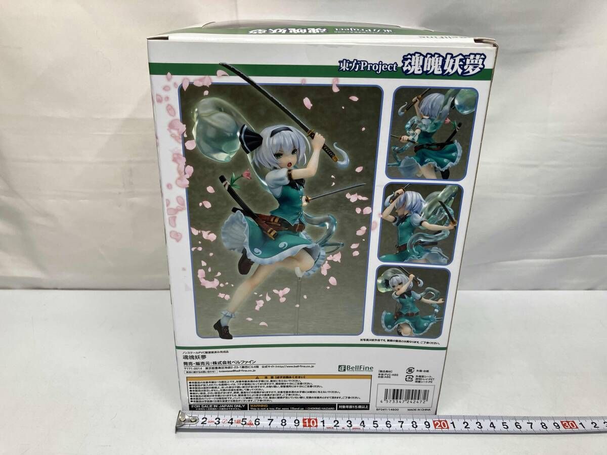 品 ベルファイン 魂魄妖夢 東方妖々夢