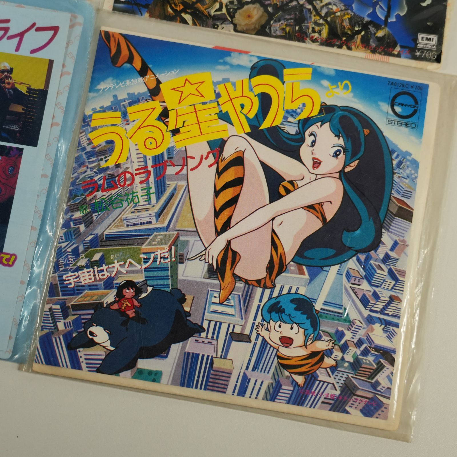 IM] レコード EP 邦楽 洋楽 アニメ 6枚セット 現状品 ラムのラブソング