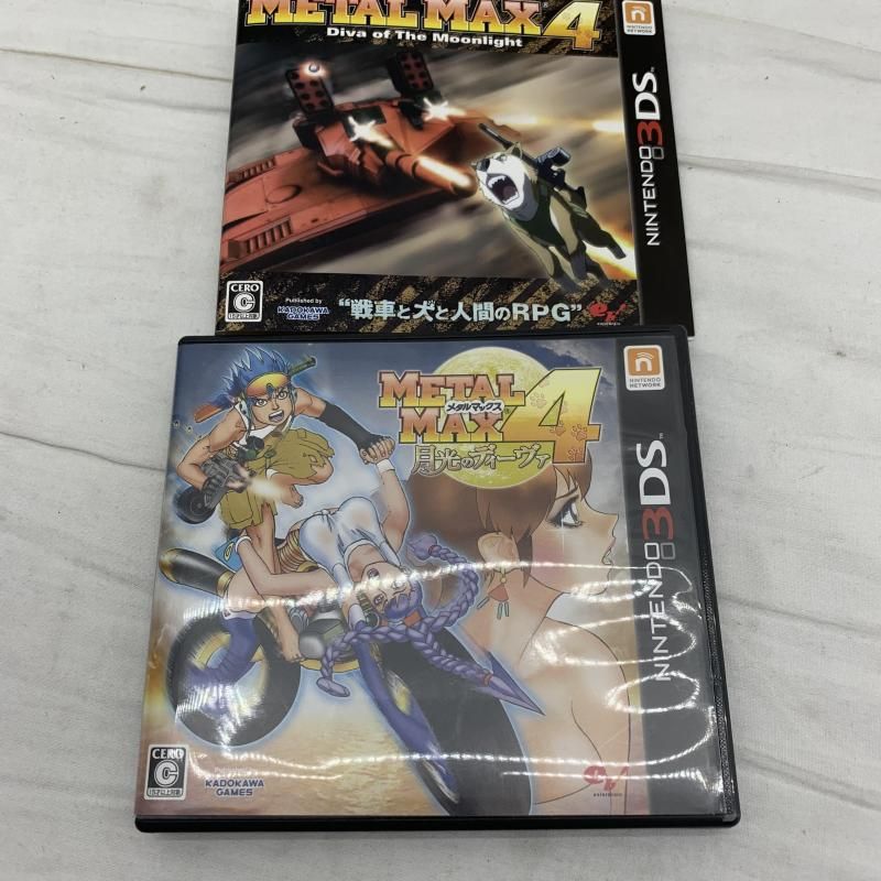 中古】3DS）ﾒﾀﾙﾏｯｸｽ4 月光のﾃﾞｨｰｳﾞｧ 通常版[91] - メルカリ