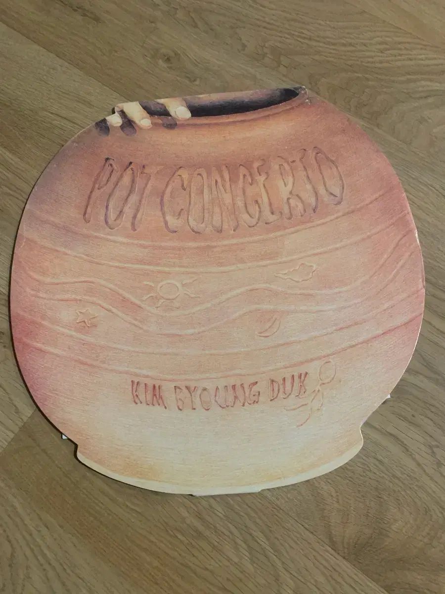 キム ビョンドク 瓶 協奏曲 LP CD