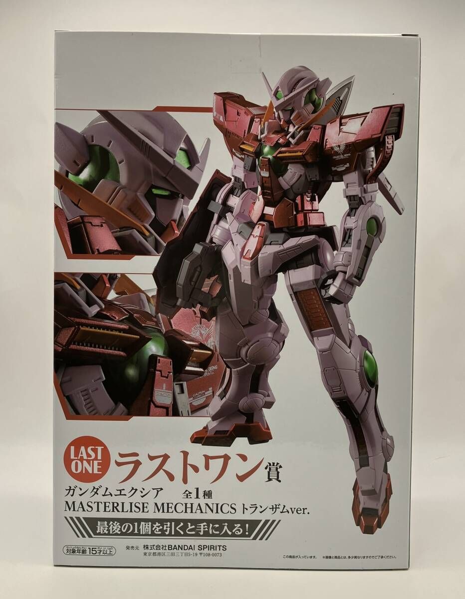 ラストワン賞 ガンダムエクシア トランザムver. MASTERLISE MECHANICS