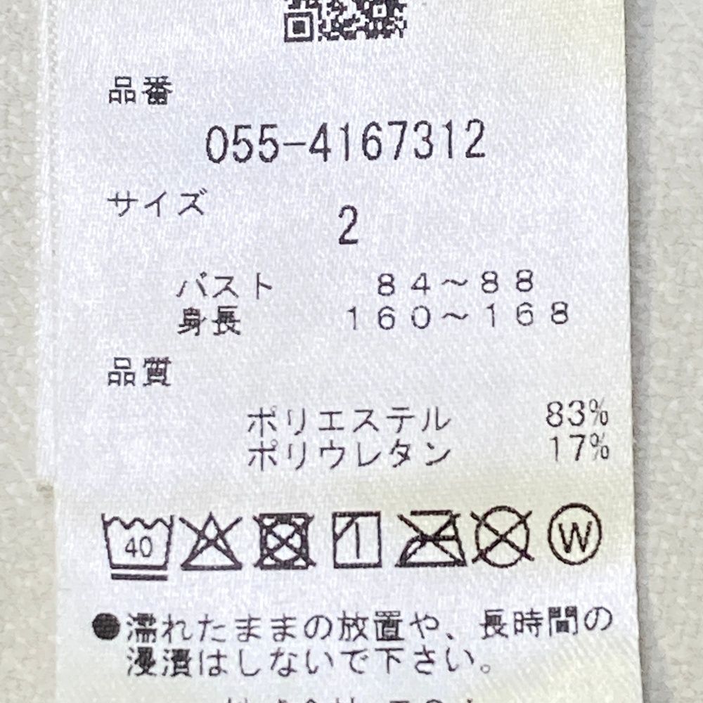 パーリーゲイツ