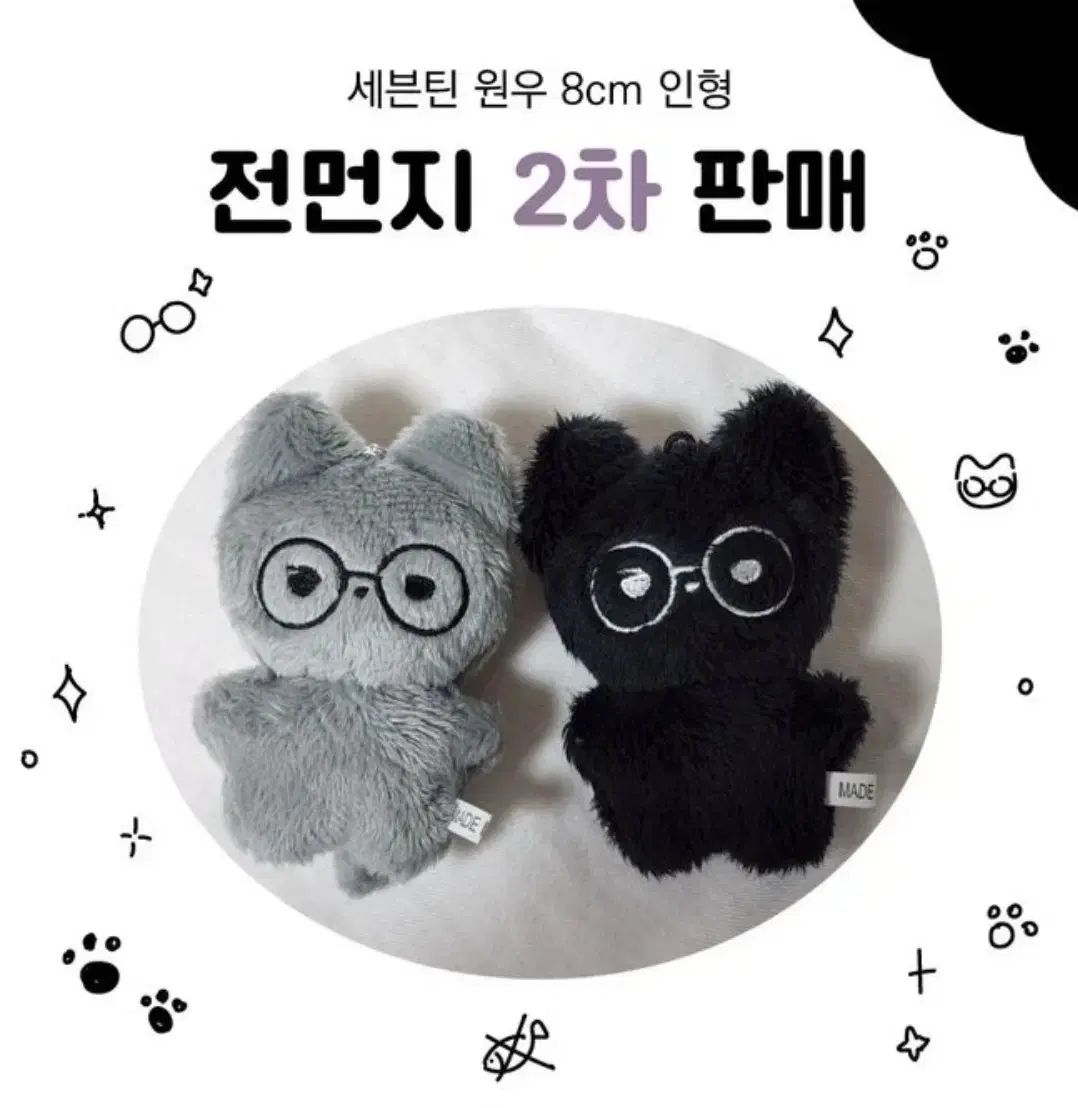 ウォヌ　45cm ぬいぐるみ　新品　マスター　セブチsvt seventeenぬいぐるみ ウォヌ 10センチ マスター 正規品⭐️「205