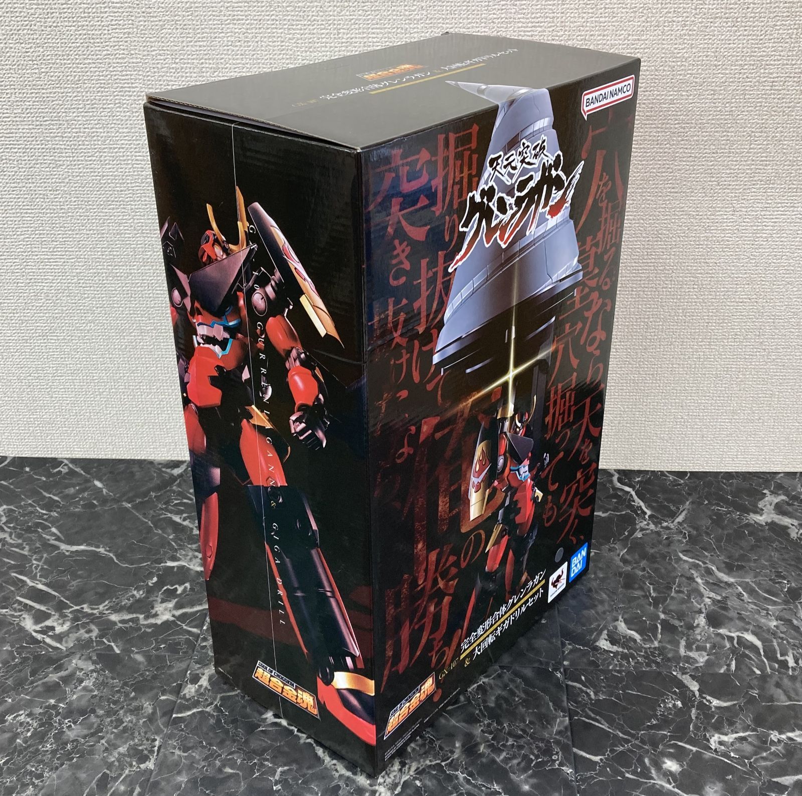 29. 超合金魂 GX-107 完全変形合体グレンラガン＆大回転ギガドリル