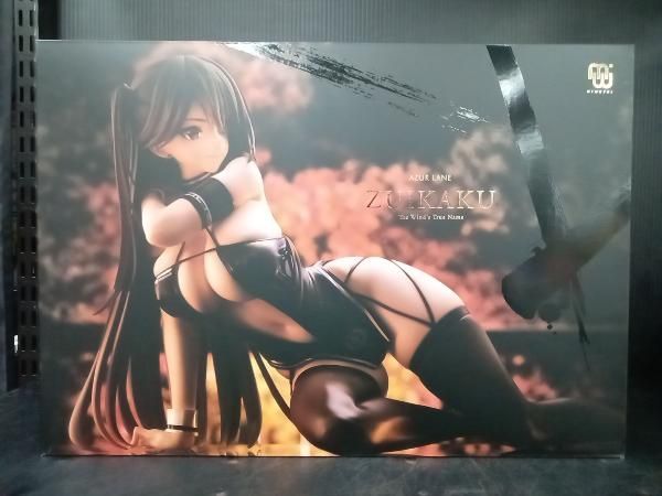 ミメヨイ 瑞鶴 瞬速の真名 1 4 アズールレーン