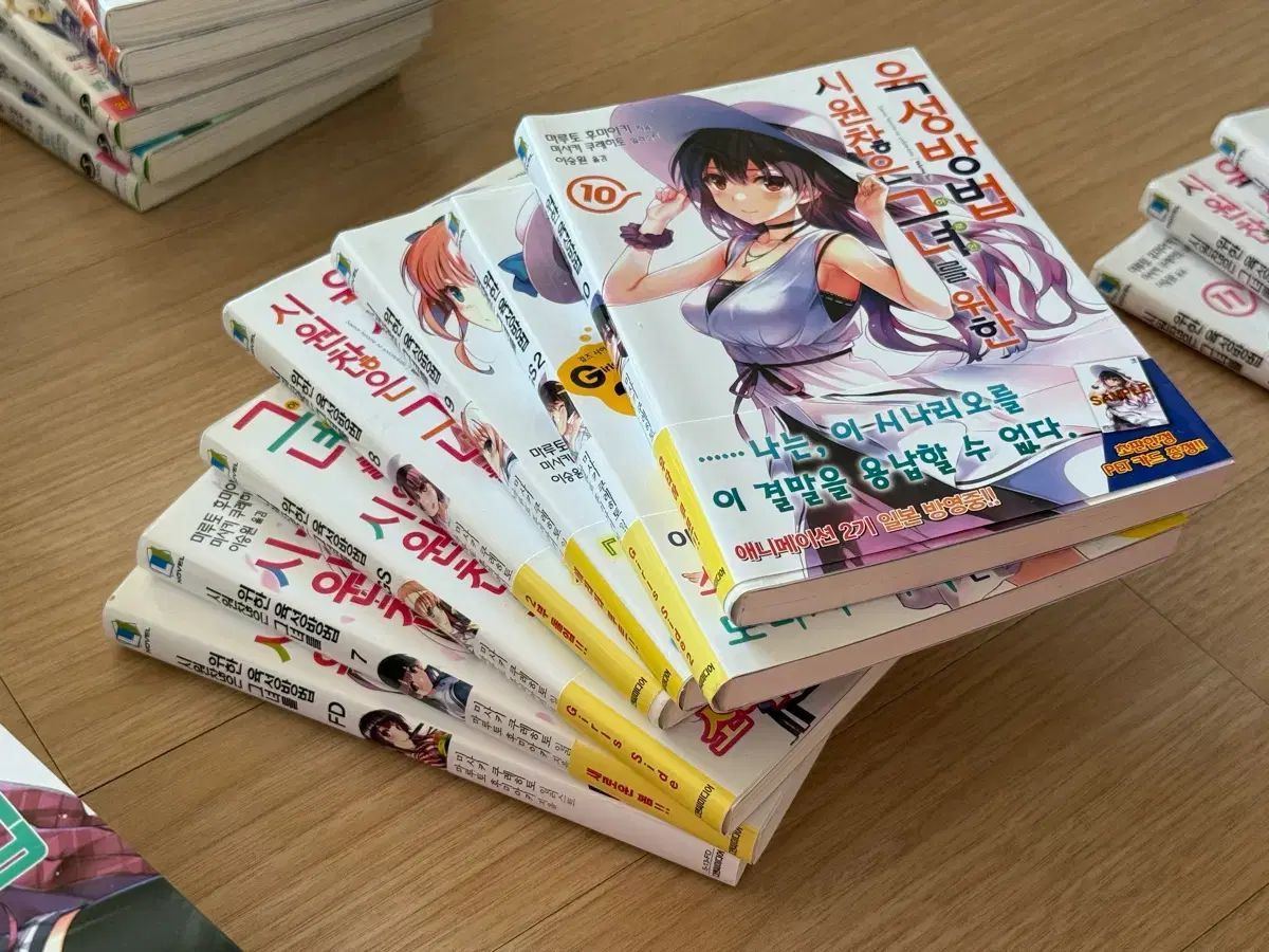 シウォン SIWON 그녀를 위한 육성방법 糸師 冴 사에 ラノベ 小説 全巻 特典 しおり