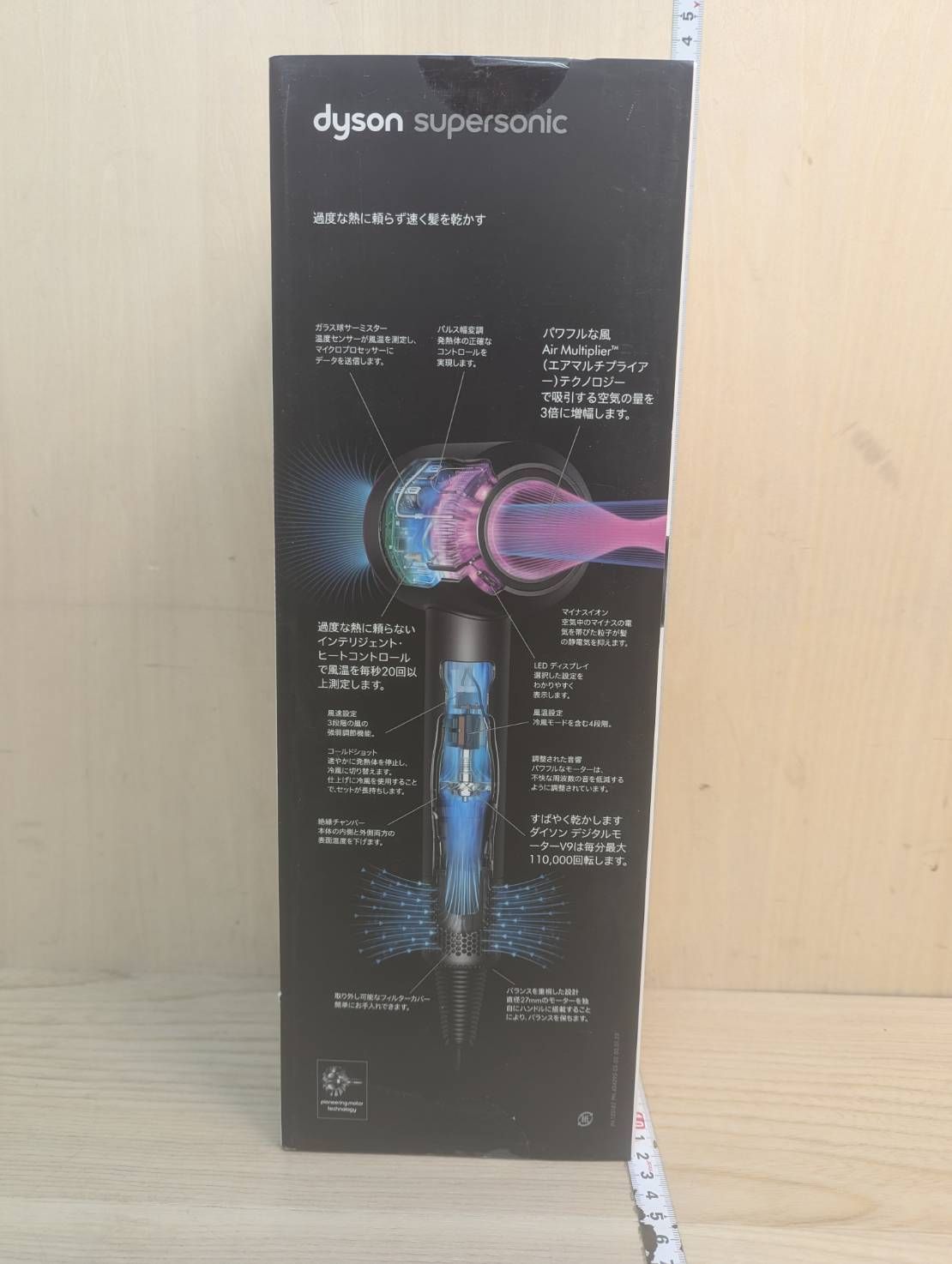 ヘアドライヤー ブラック