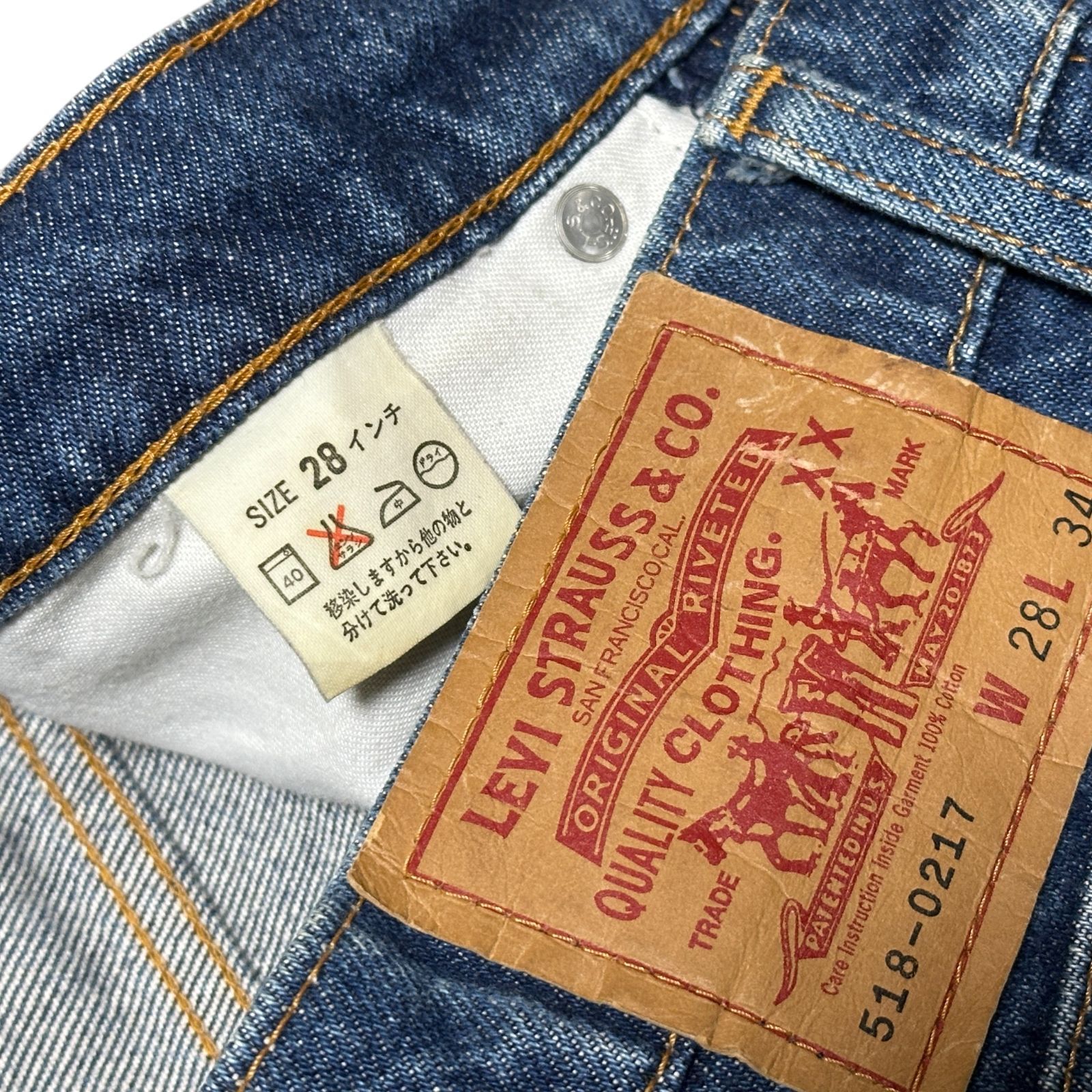 LEVI'S 518-0217 1992年日本製 ボタン裏J22 ハイウエスト スリム