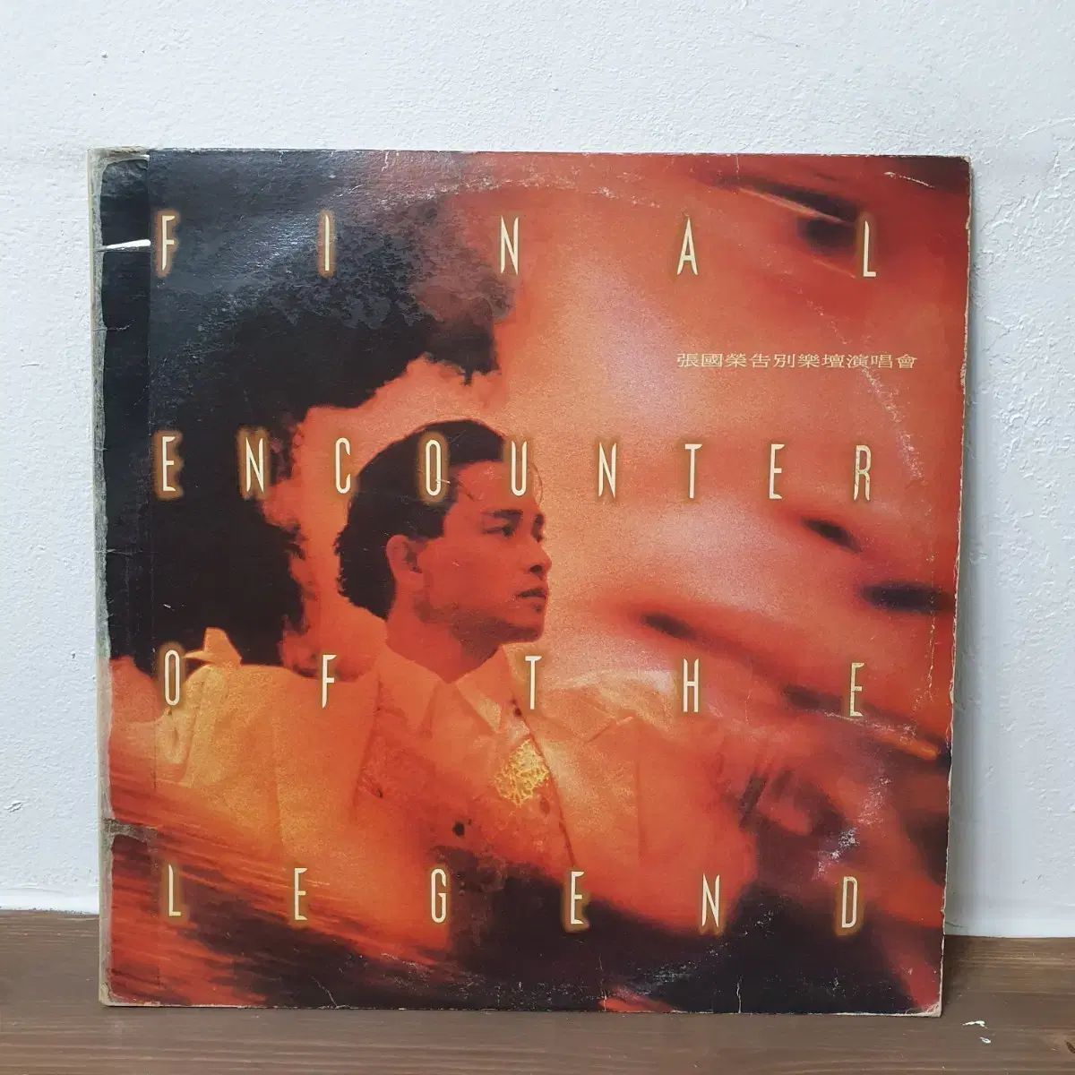 チャン グクヨン お別れ コンサート 2 LP 1990 早い ヴォーカル