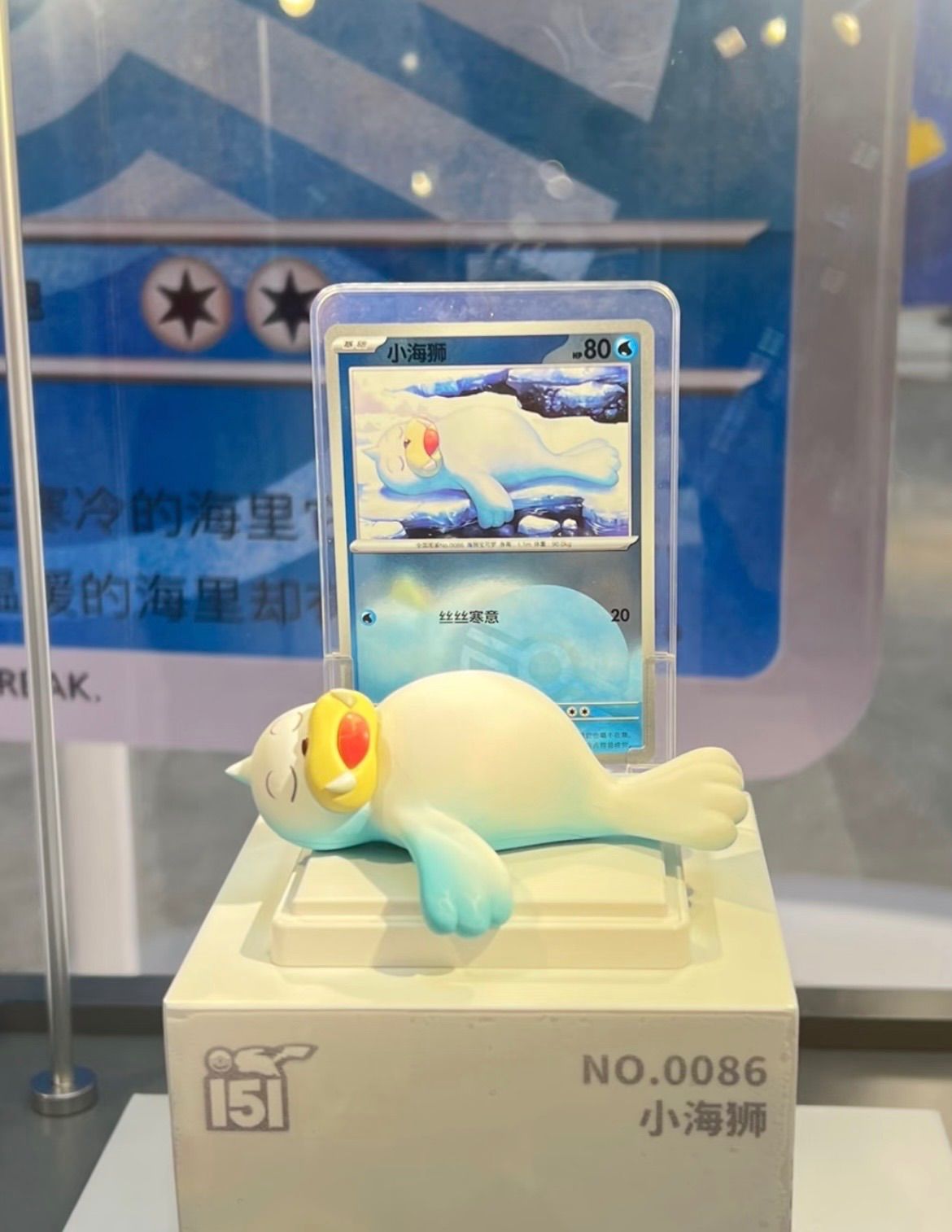 中国限定版】ポケモン 絵夢点睛 収集啦151 フィギュアセット（Collect