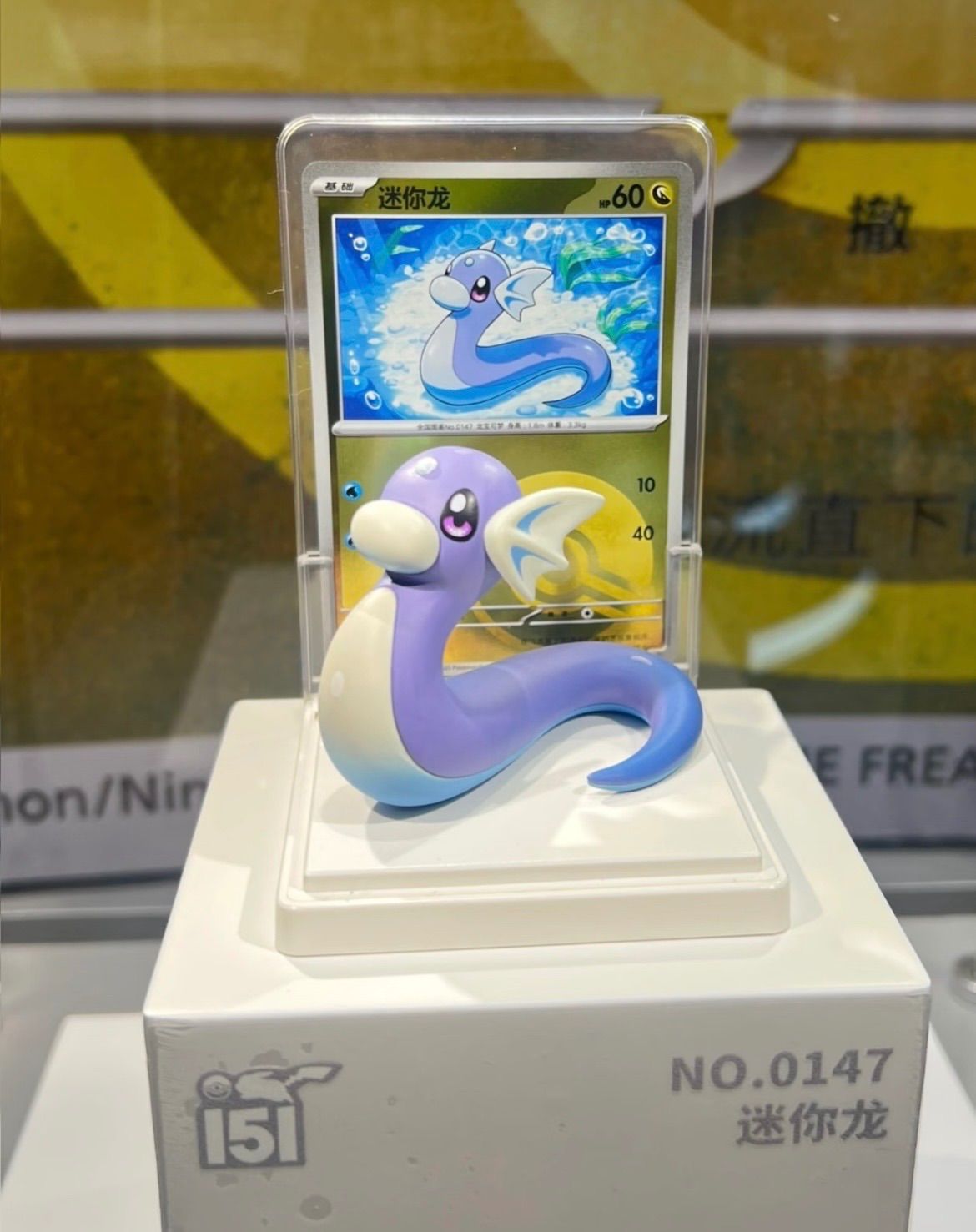 ポケモン 立体カードフィギュア 絵夢点睛 1BOX 未開封 全12種 コンプセッ 中国限定版】ポケモン 絵夢点睛 収集啦151 フィギュアセット（Collect