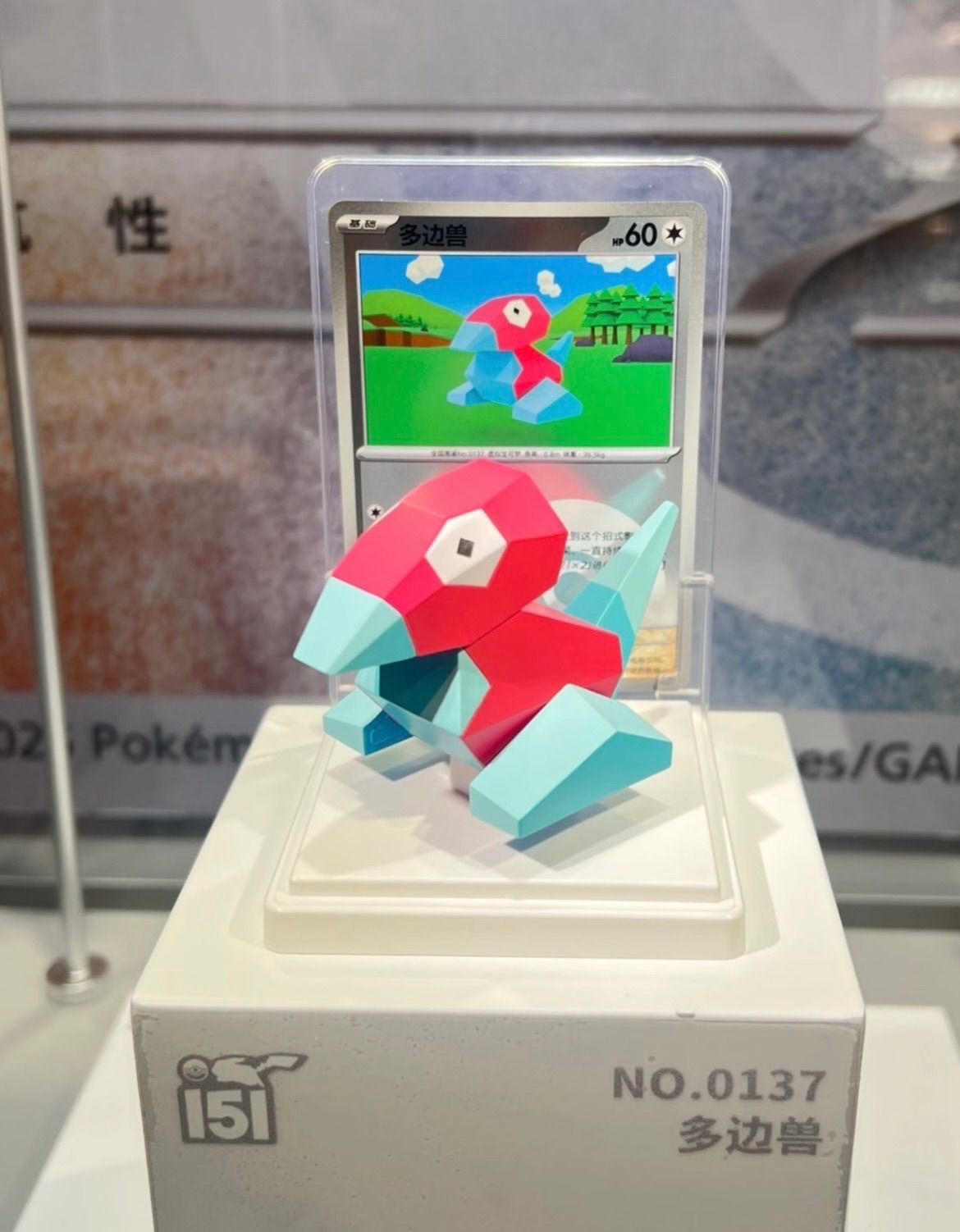 中国限定版】ポケモン 絵夢点睛 収集啦151 フィギュアセット（Collect