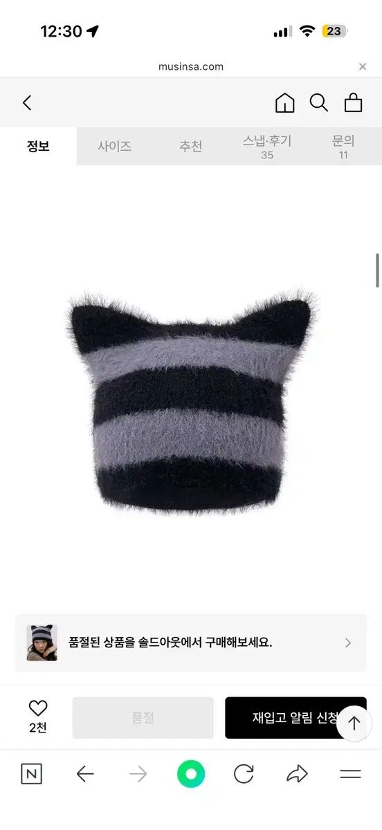 ISSEY MIYAKE – イッセイミヤケ グレー HATS ONLINE STORE 792-3974001