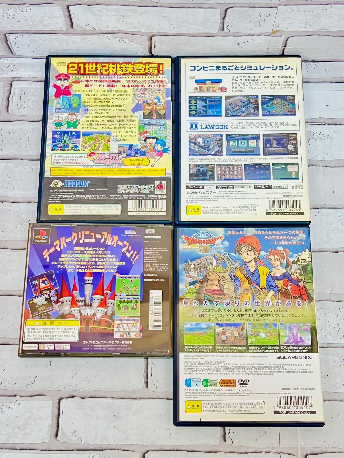 W3-62】◇ プレステ1､2シリーズ4点まとめ売りセット - メルカリ