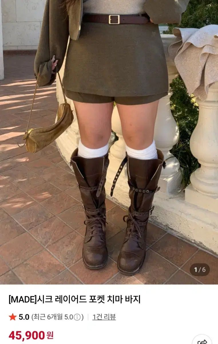 デイジー トゥエル シック キルティング ジャケット キュロット セット