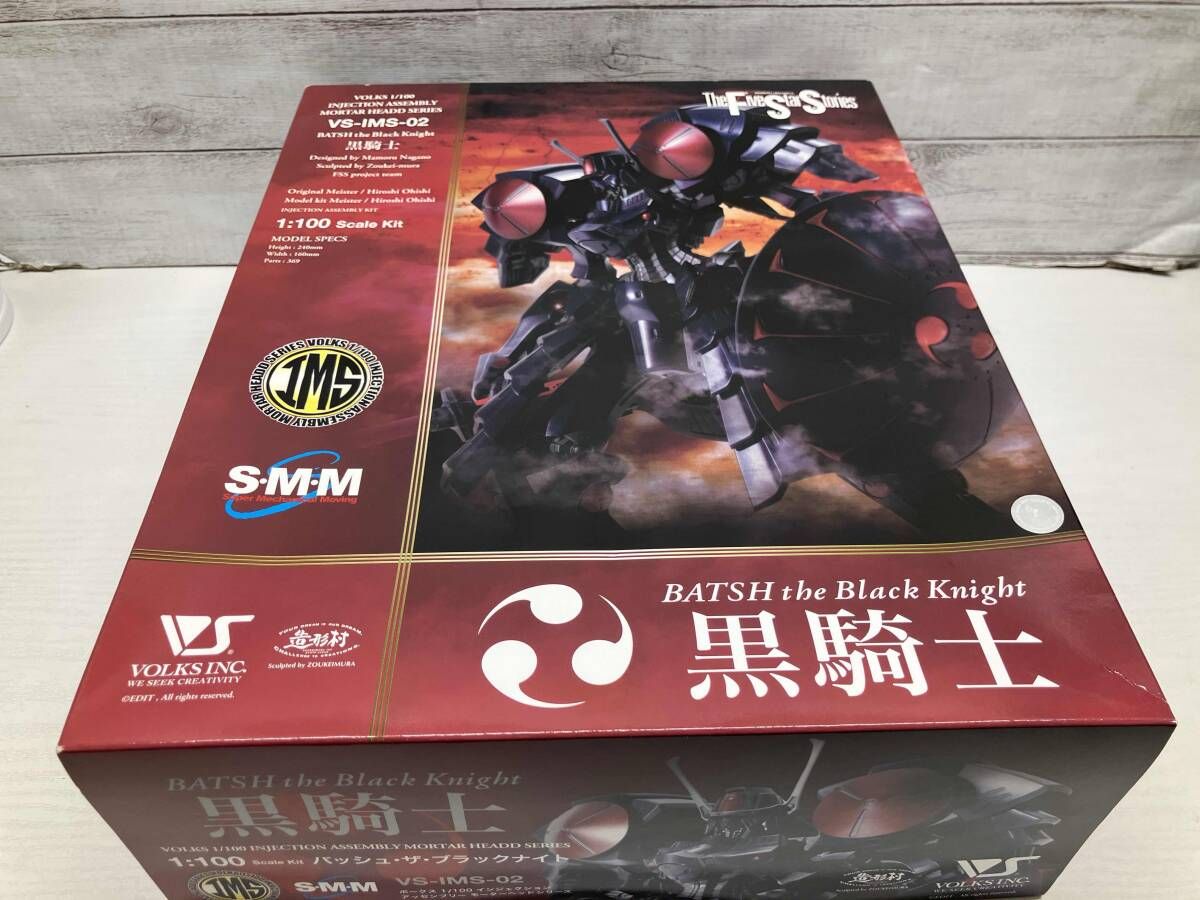箱痛みあり プラモデル ボークス 1 100 バッシュ ザ ブラックナイト IMS ファイブスター物語