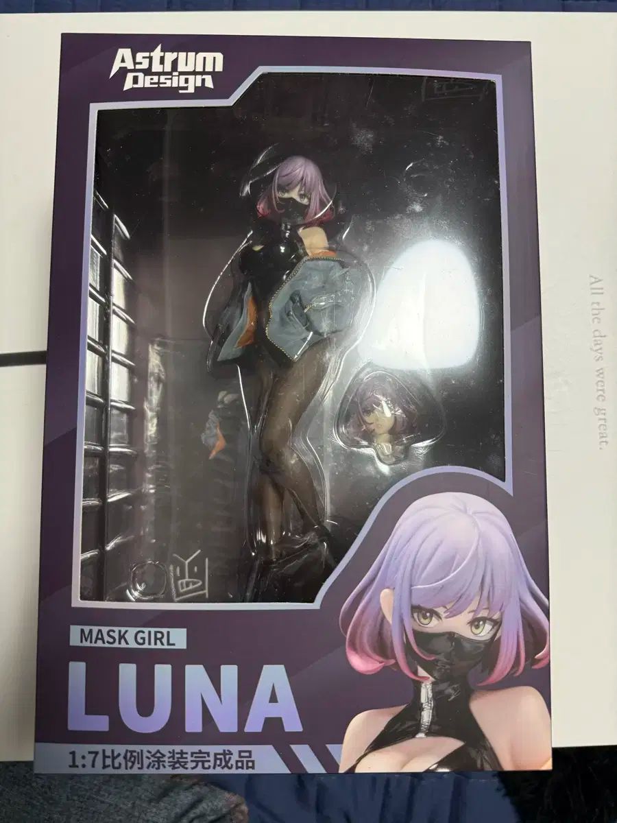 マスクガール ルナ フィギュア 出品 - メルカリ
