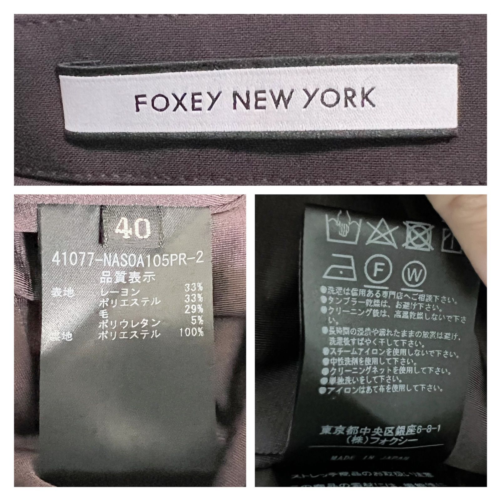 FOXEY NEWYORK フォクシー ニューヨーク スカート 40 - メルカリ