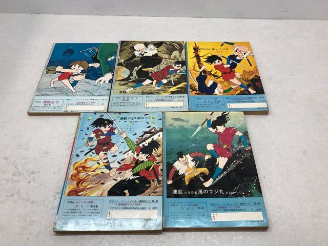 東映コミックス版 レインボー戦隊ロビン 全巻 スタジオゼロ 岩井しげお P 3900-008 013