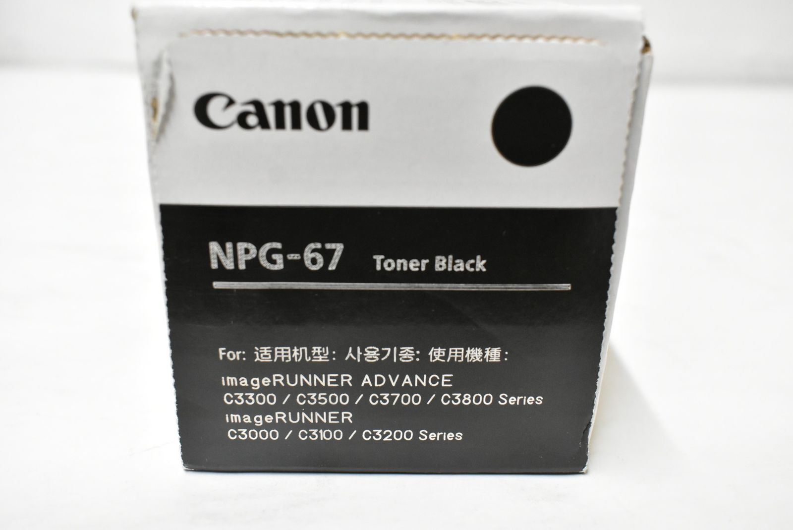 キャノン トナー NPG-67 ブラック CANON -L 035-byebye