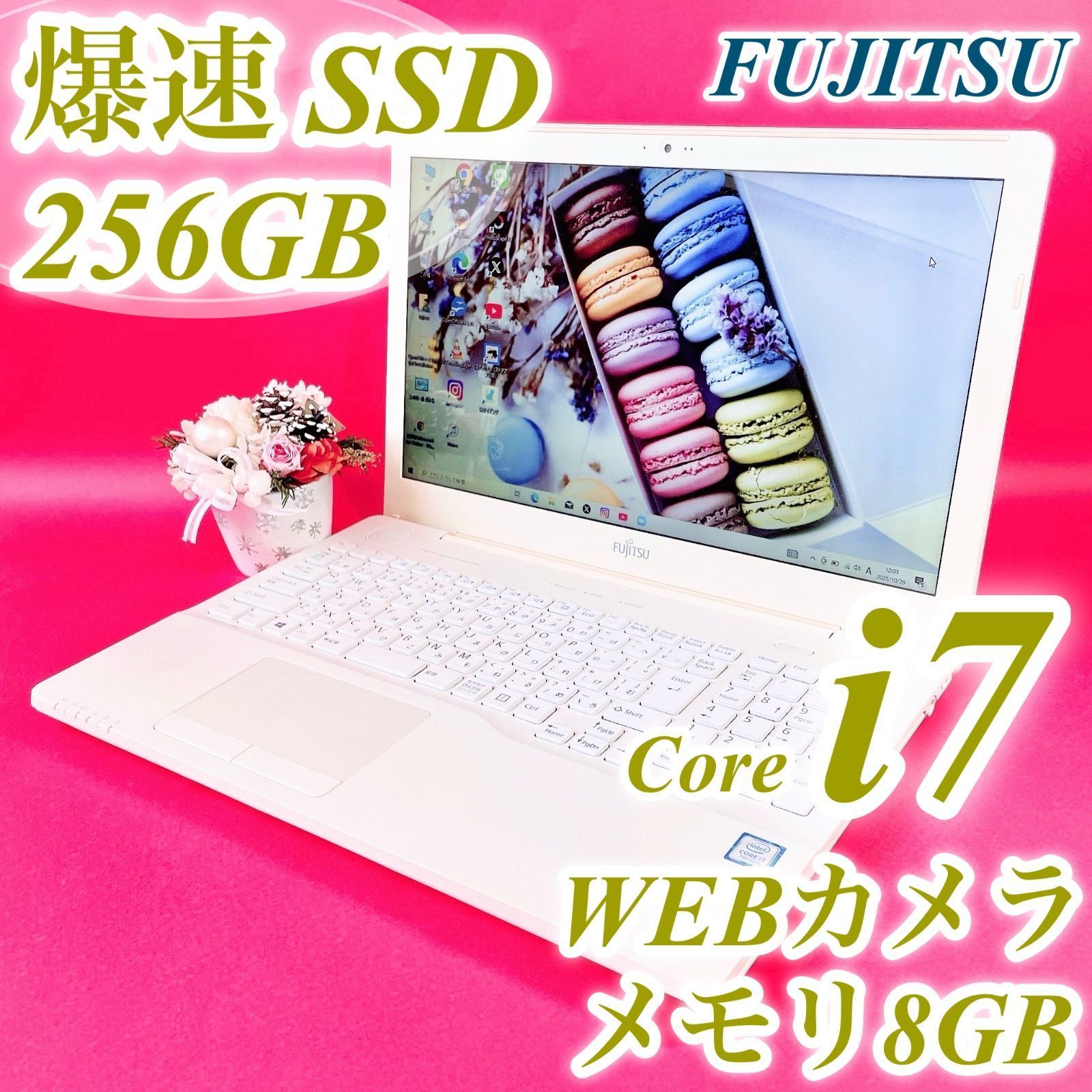 お得クーポン有‼️】高性能Corei7✨️薄型ノートパソコン✨️快適