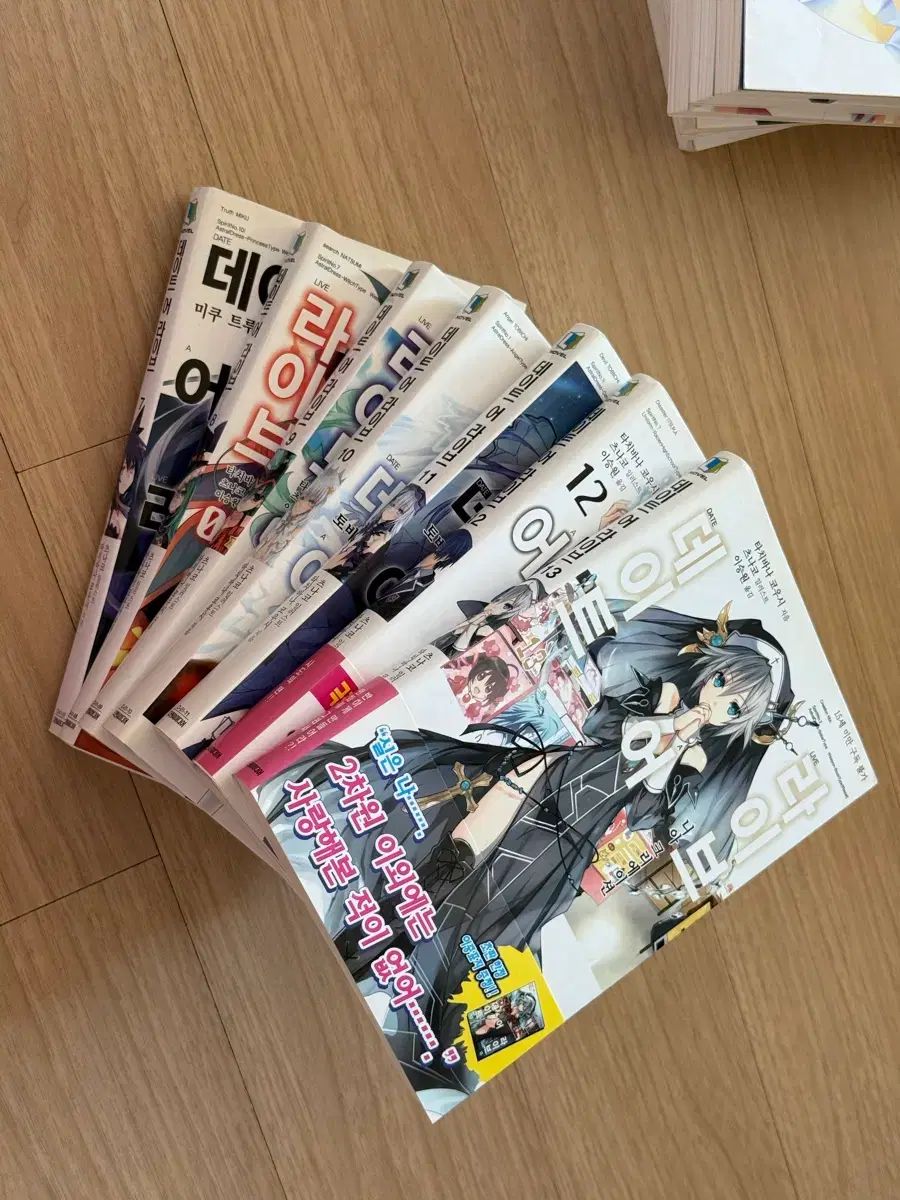 デート ア ライブ ラノベ小説 本編 全巻セット 1-22巻 特典