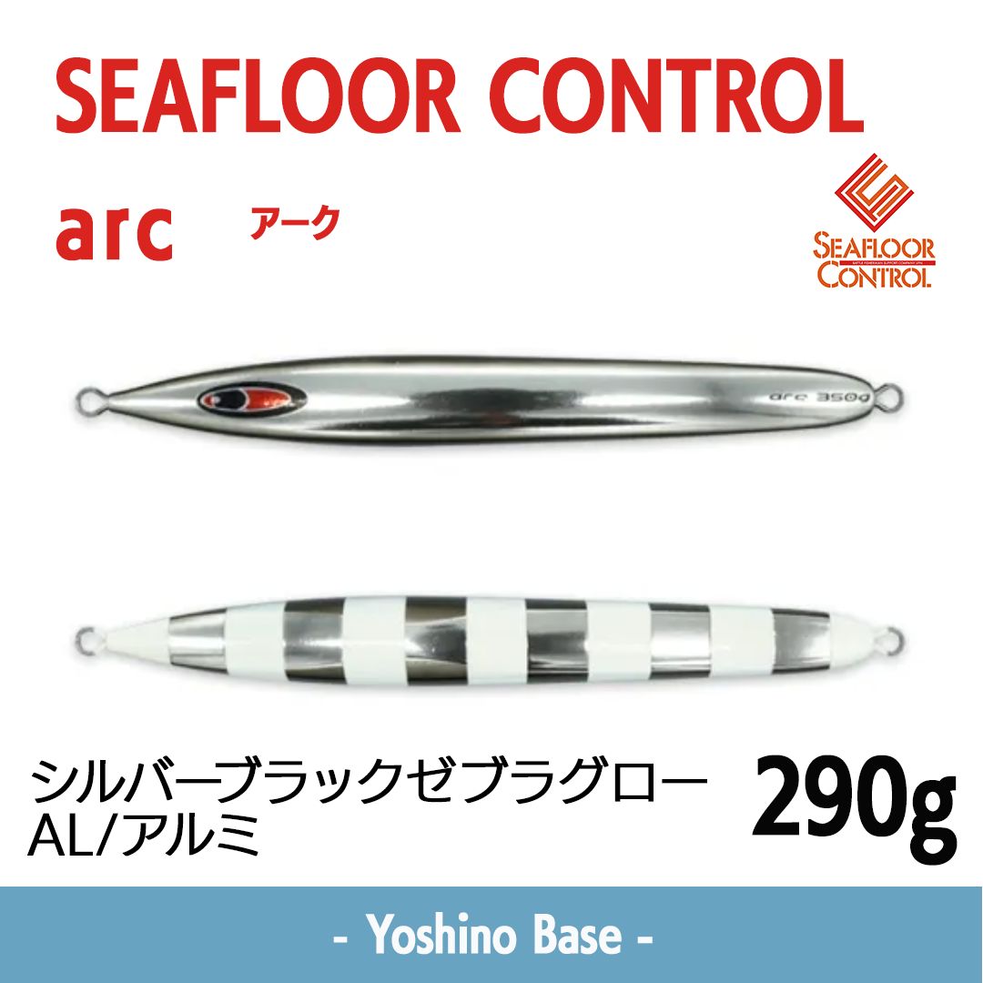 在庫限り特価 新品未使用】シーフロアーコントロール SEAFLOOR CONTROL