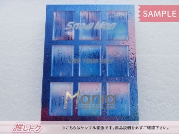 Snow Man Blu-ray LIVE TOUR 2021 Mania 初回盤 3BD - メルカリ
