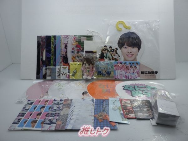 なにわ男子 グッズセット 未開封含む/大橋中心 - メルカリ
