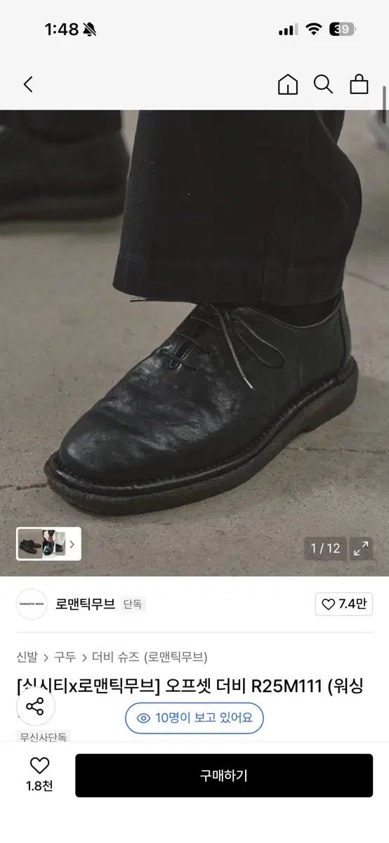 シティ x MOVE オフセット THE B R 25 M 111 ウォッシュブラック 250