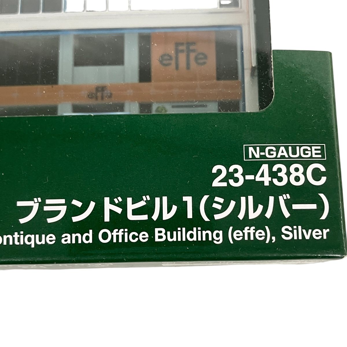 KATO 23-438 C ブランドビル1 2点セット Nゲージ ジオラマ