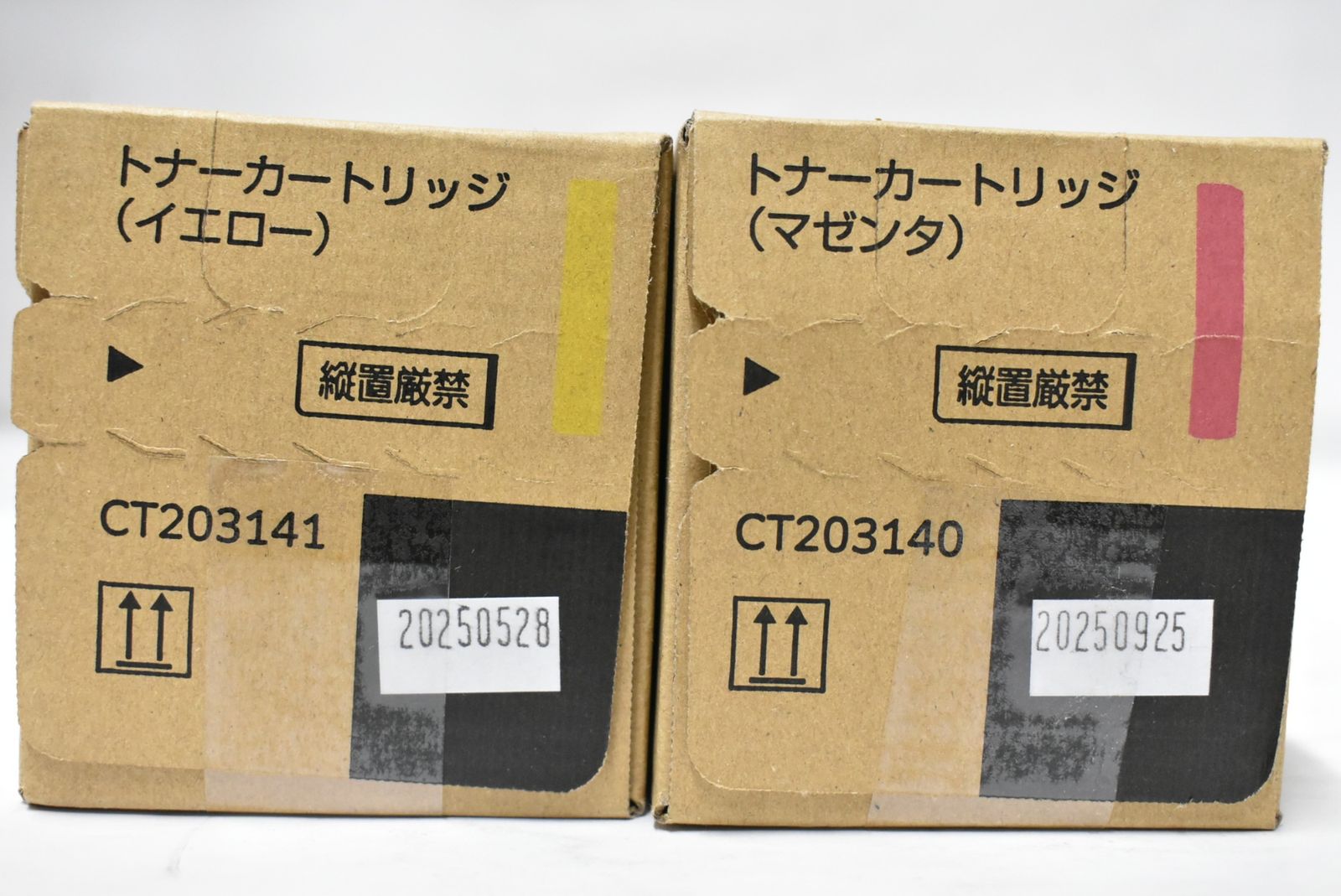 ♥ フジゼロックス トナー | 203139 203140 203141 シアン マゼンタ イエロー ブラック FUJI XEROX -L 19-byebye