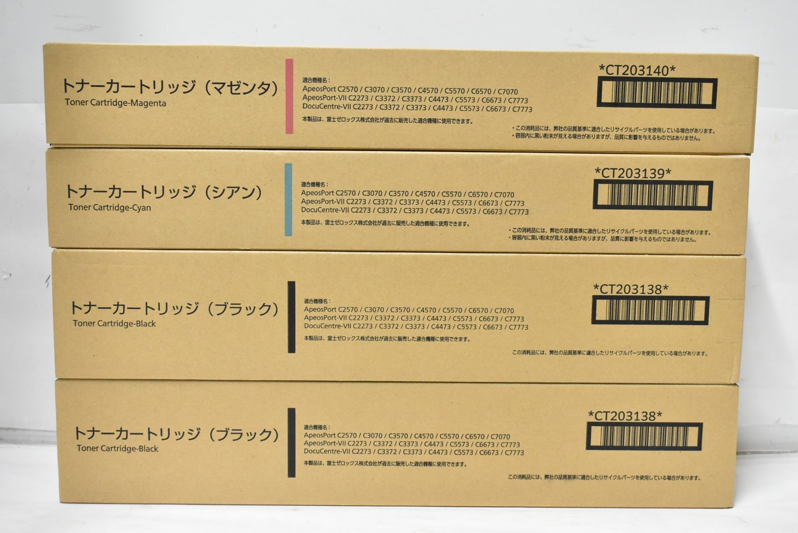 フジゼロックス トナー 39 40 4本 シアン マゼンタ ブラック FUJI XEROX -L 18-byebye