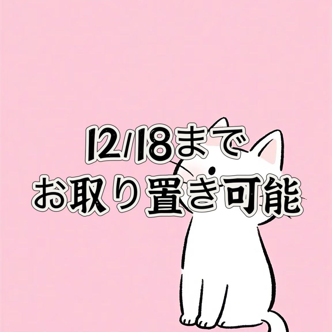 はるちん様専用 - メルカリ