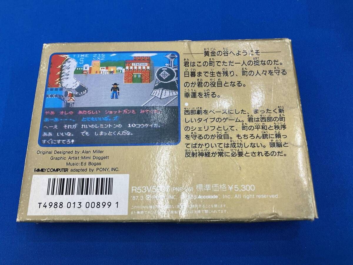 ローオブザウエストLaw of the West ゲームソフトPC-8801 ローオブザ