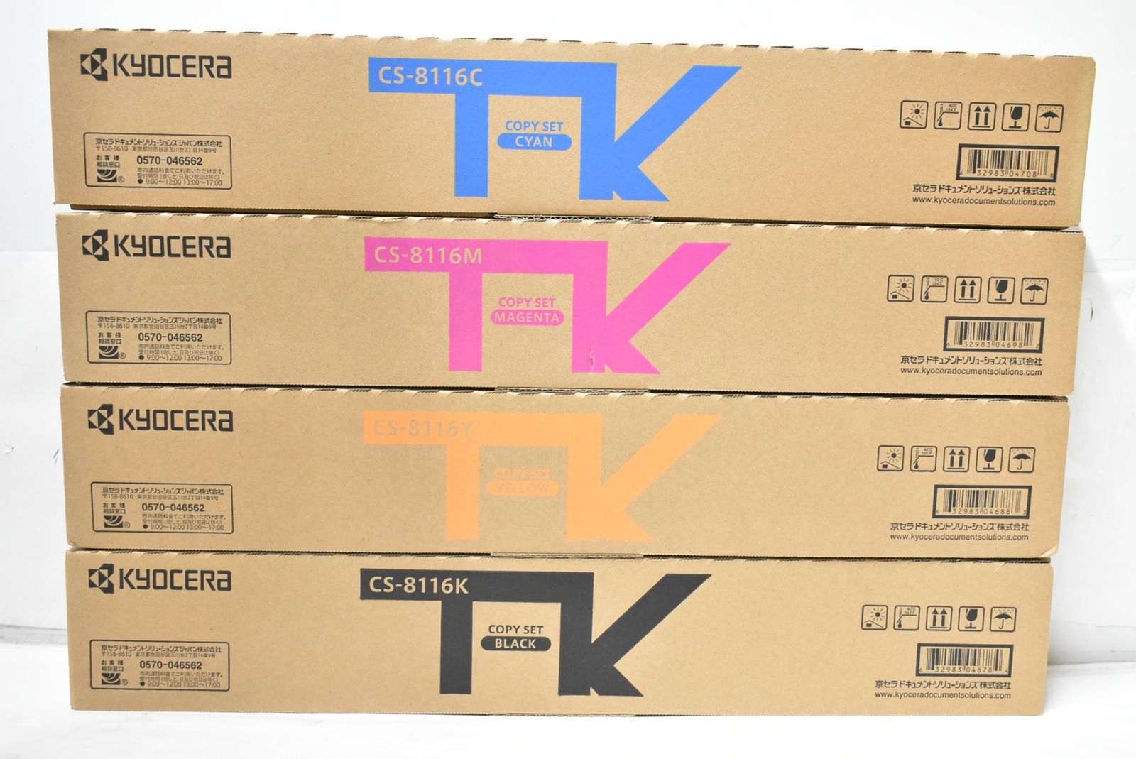 京セラ トナー CS-8116 シアン マゼンタ イエロー ブラック KYOCERA -L 28-byebye