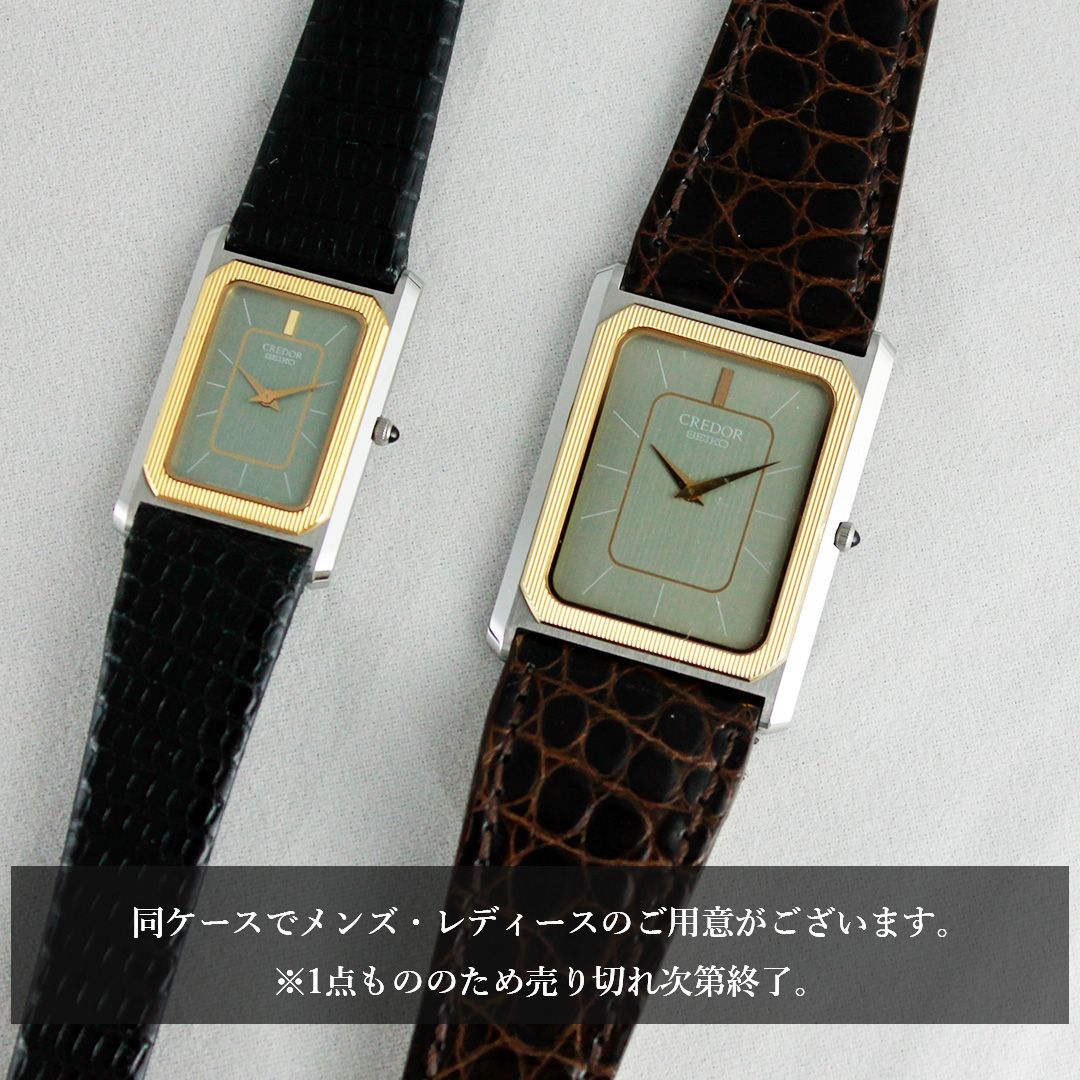 ≪フォロワー限定クーポン配布中☆≫SA171 SEIKO セイコー クレドール